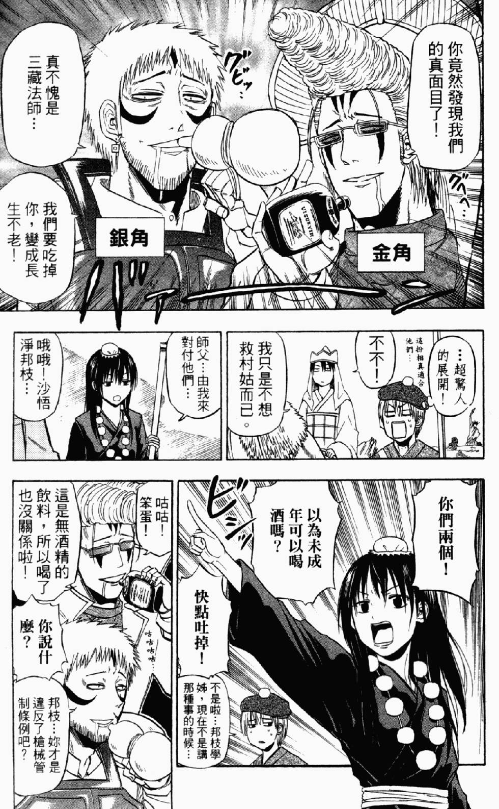 第186页