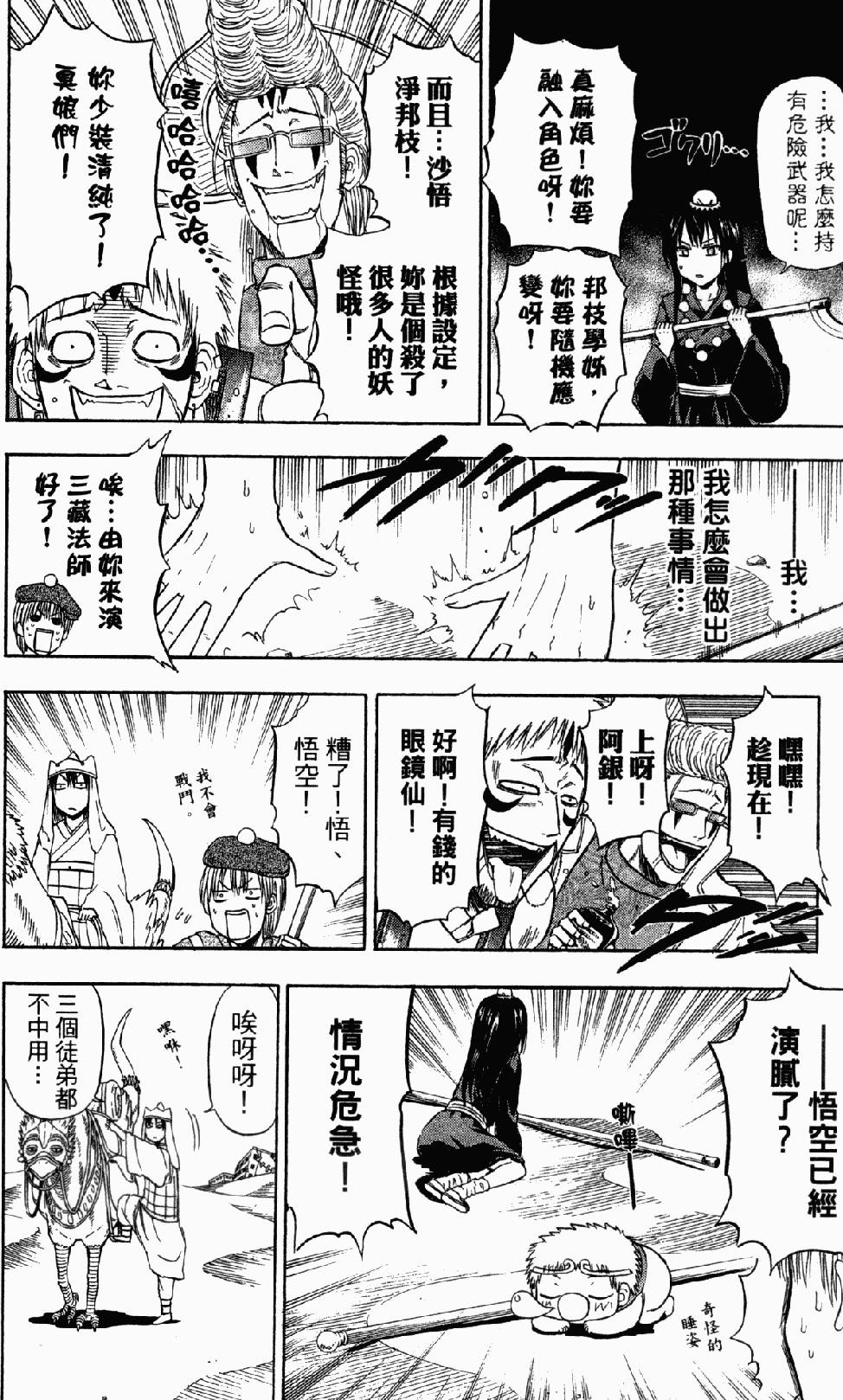 第187页