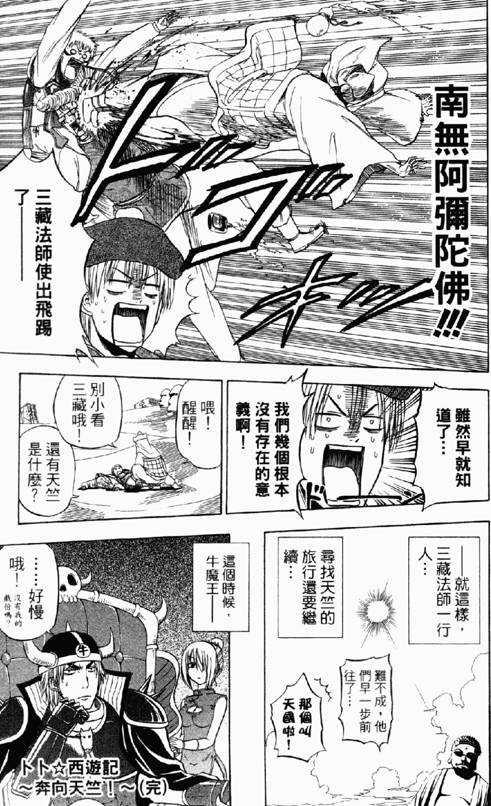 第188页