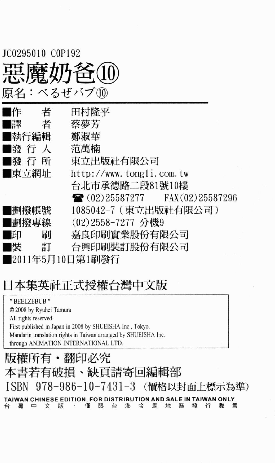 第189页