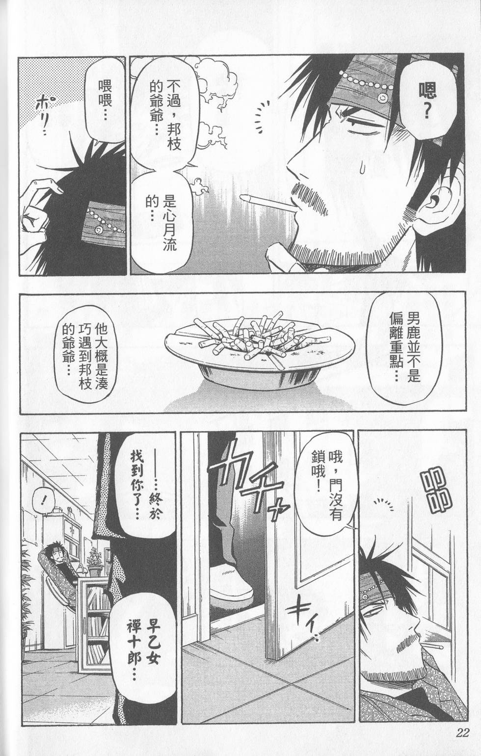 第19页