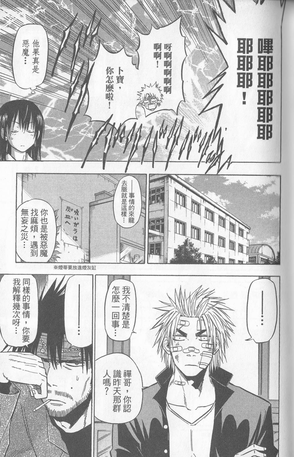 第32页