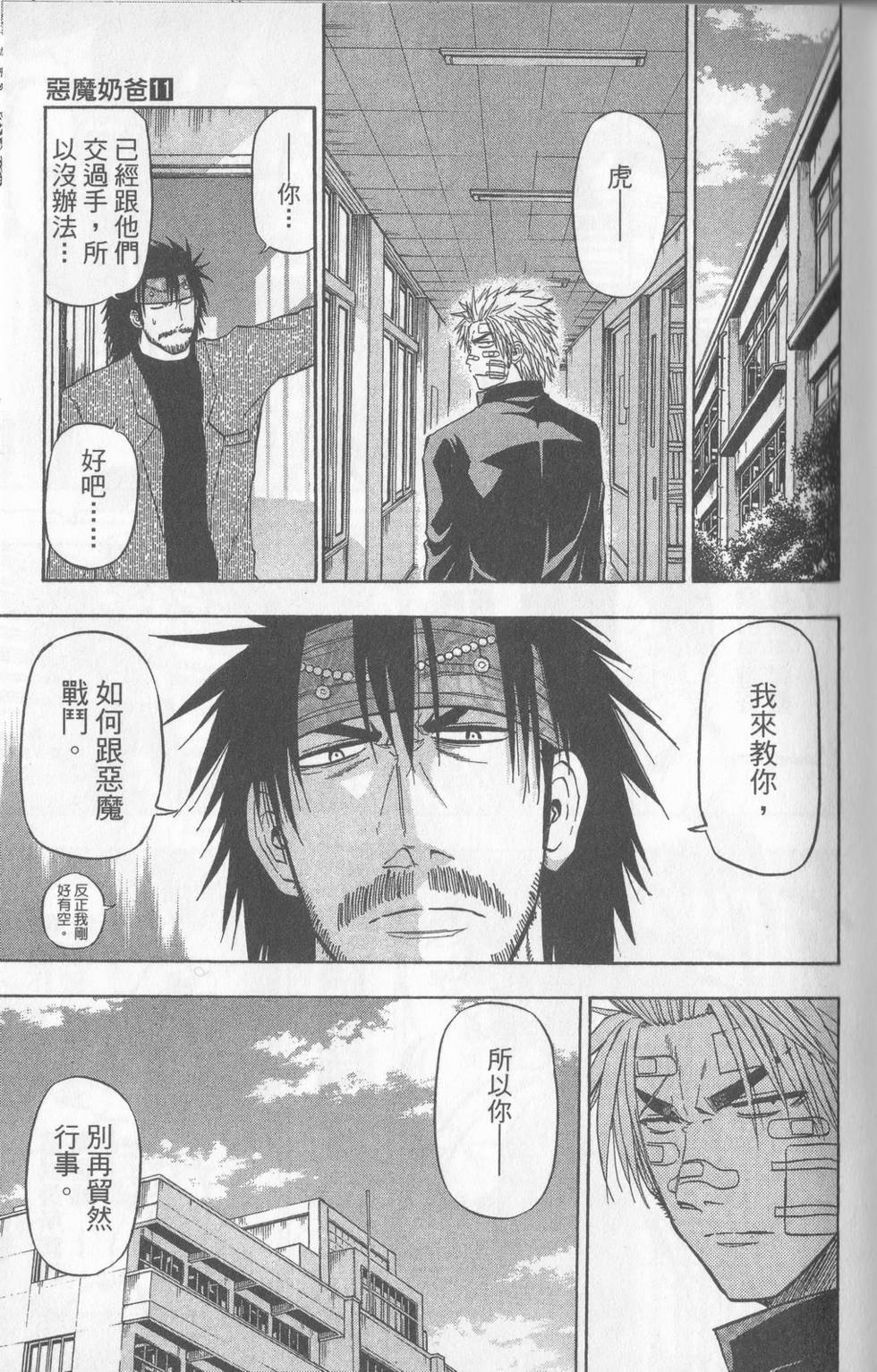 第34页