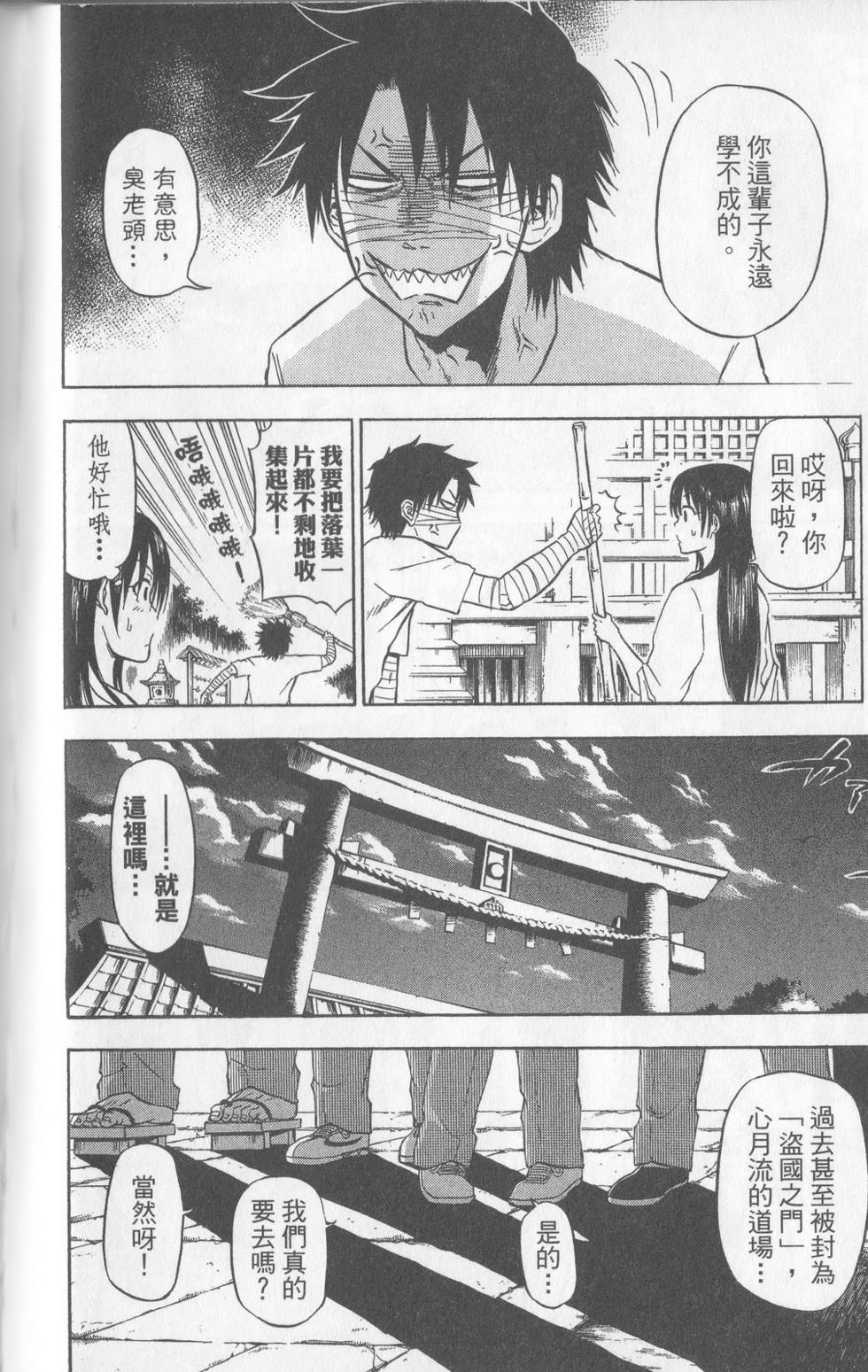 第37页