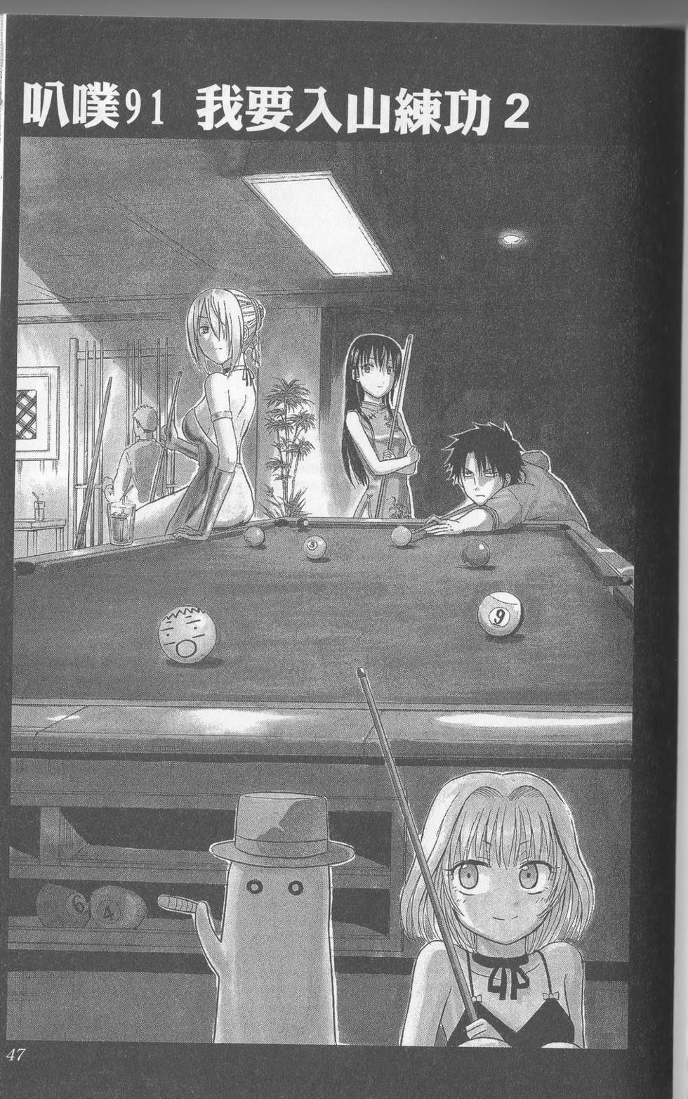 第44页