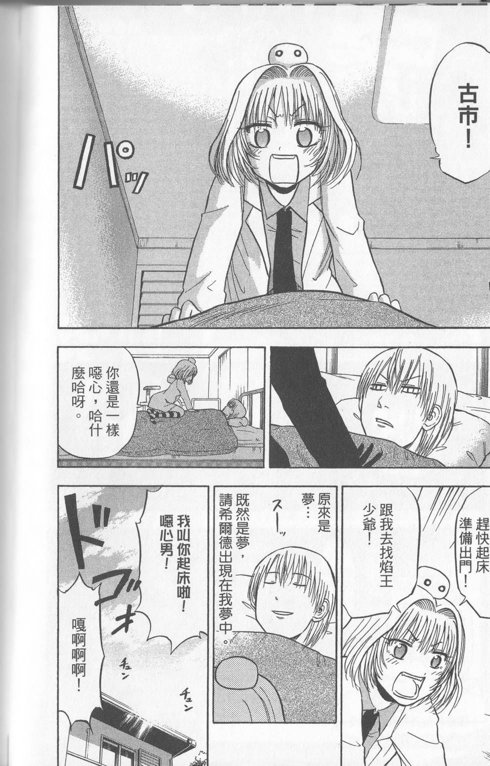 第47页