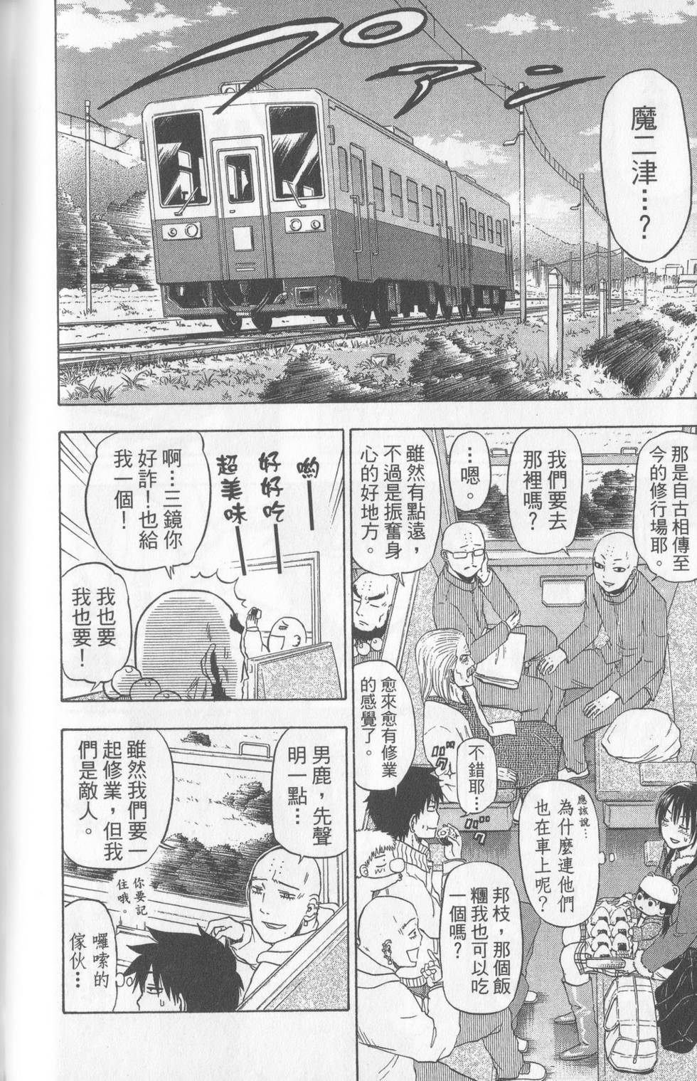 第53页