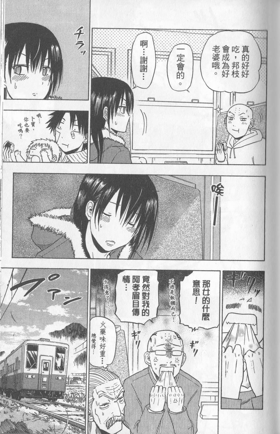 第54页