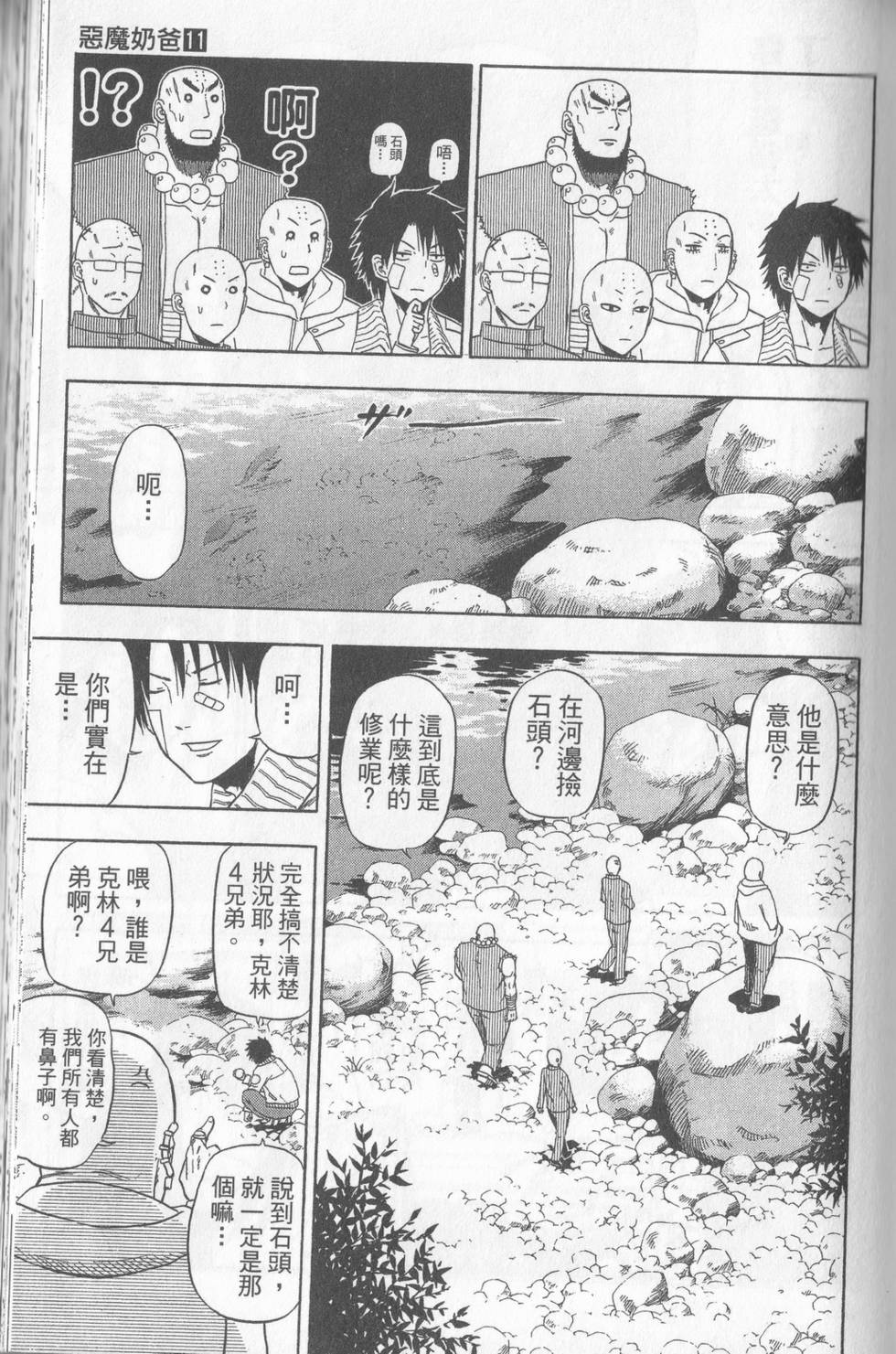 第58页
