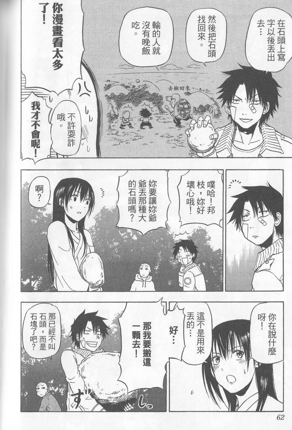 第59页