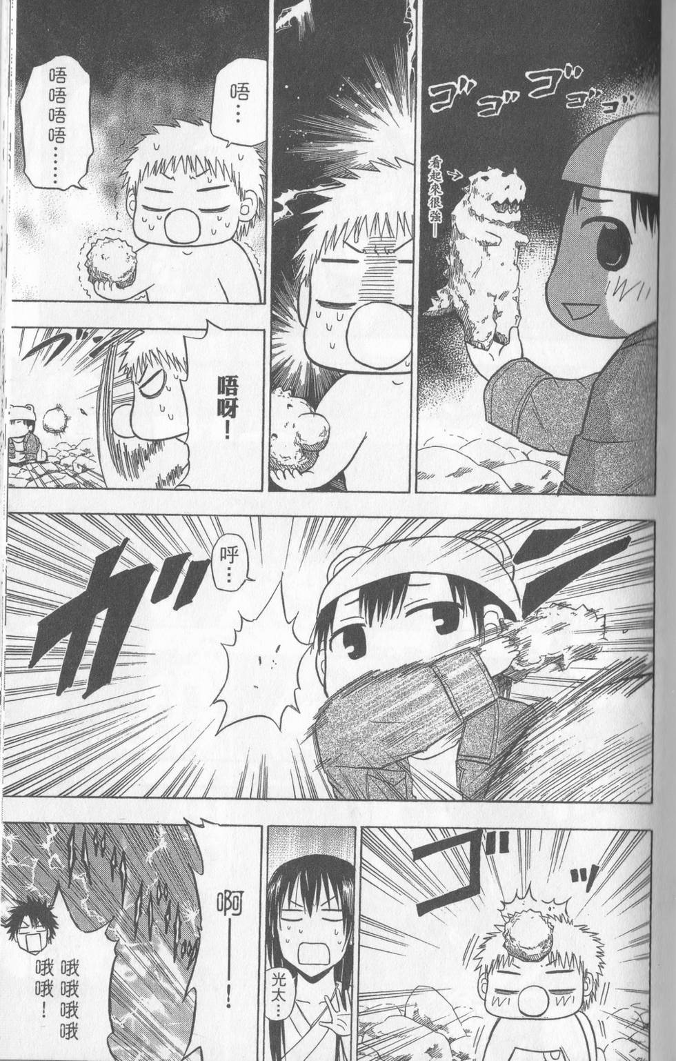 第62页