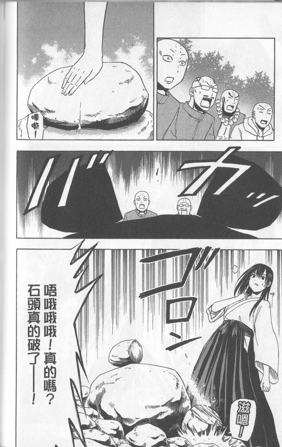 第73页