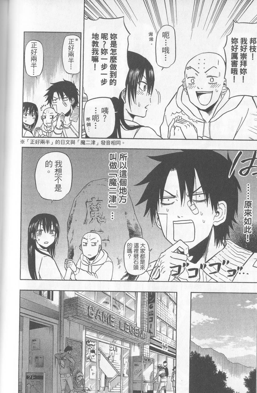 第75页