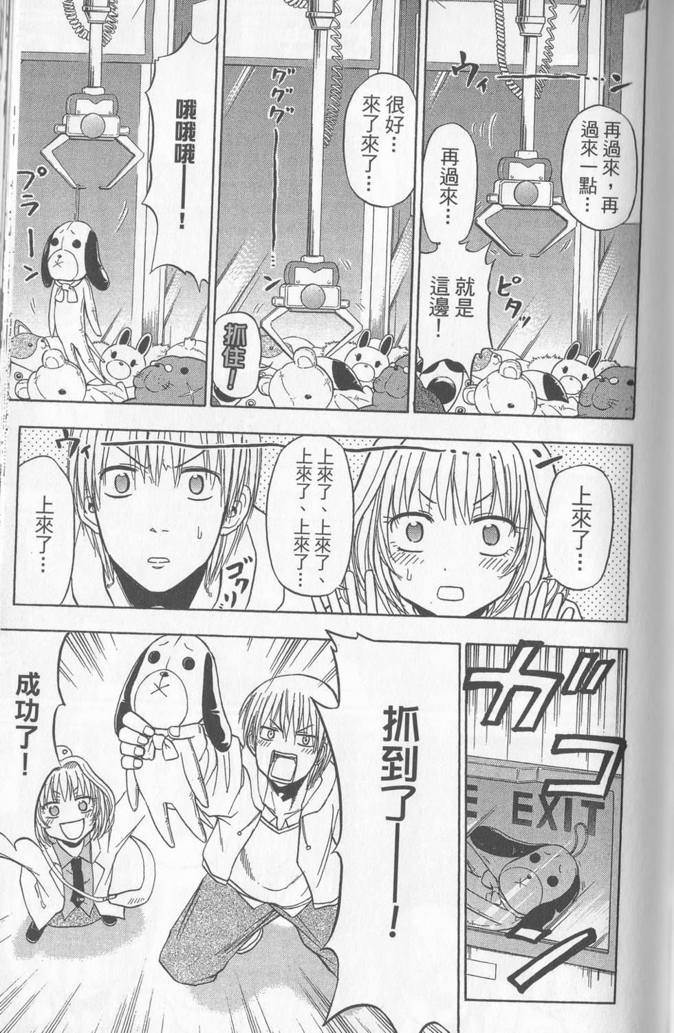 第76页