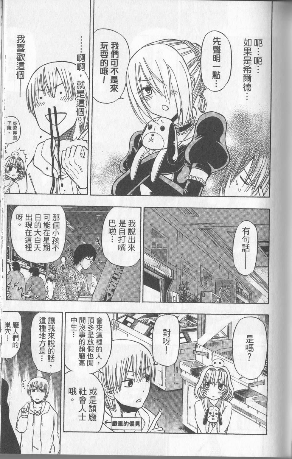 第78页