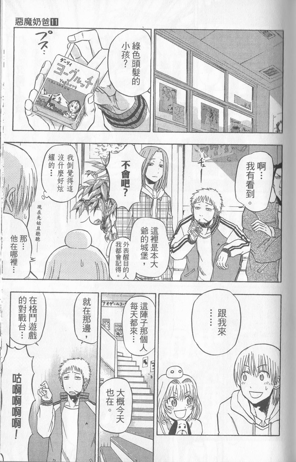 第80页