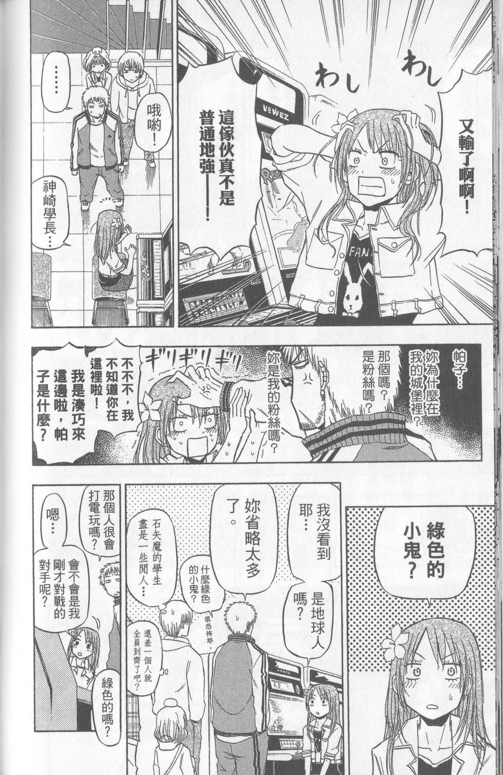 第81页