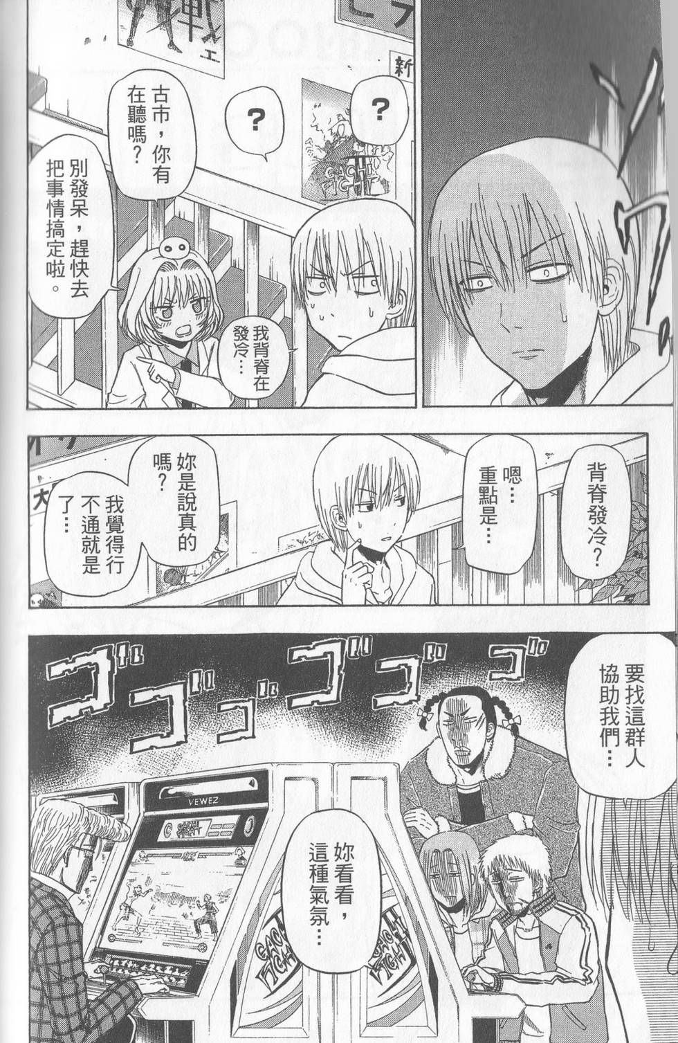 第91页
