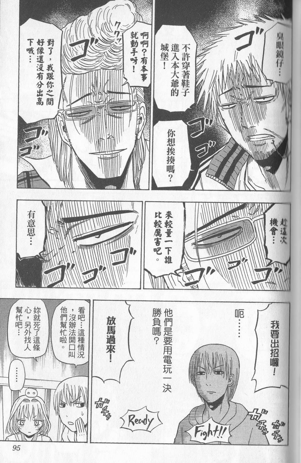 第92页