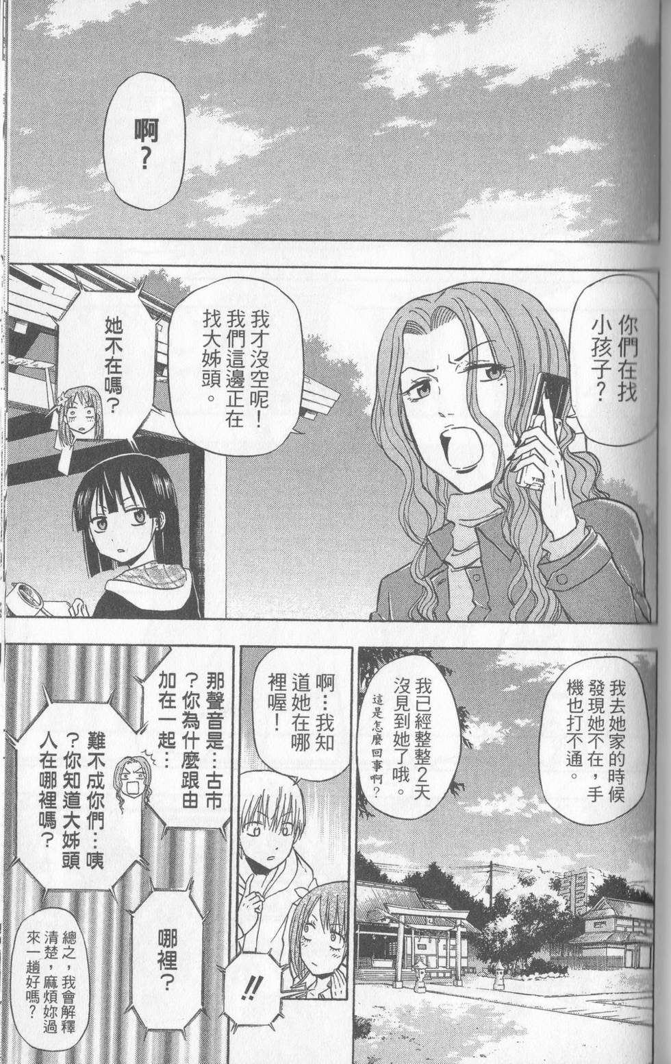 第94页