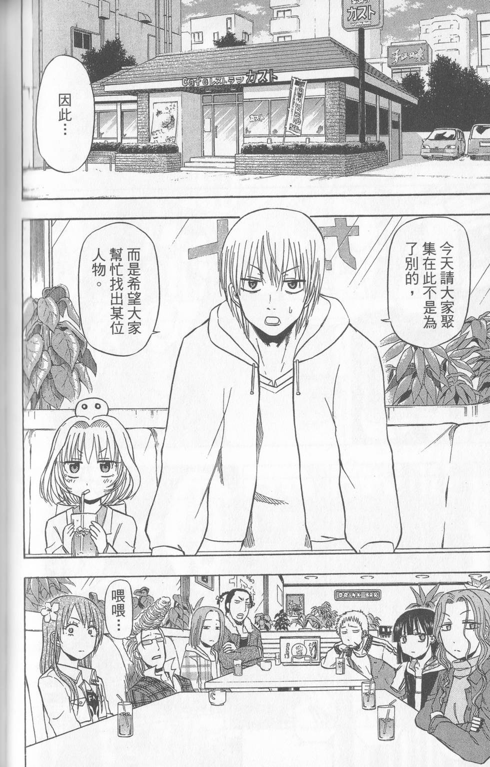 第95页