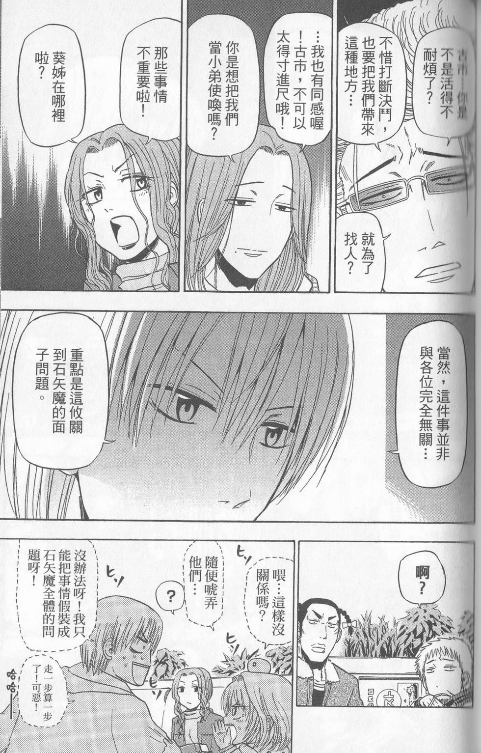 第96页