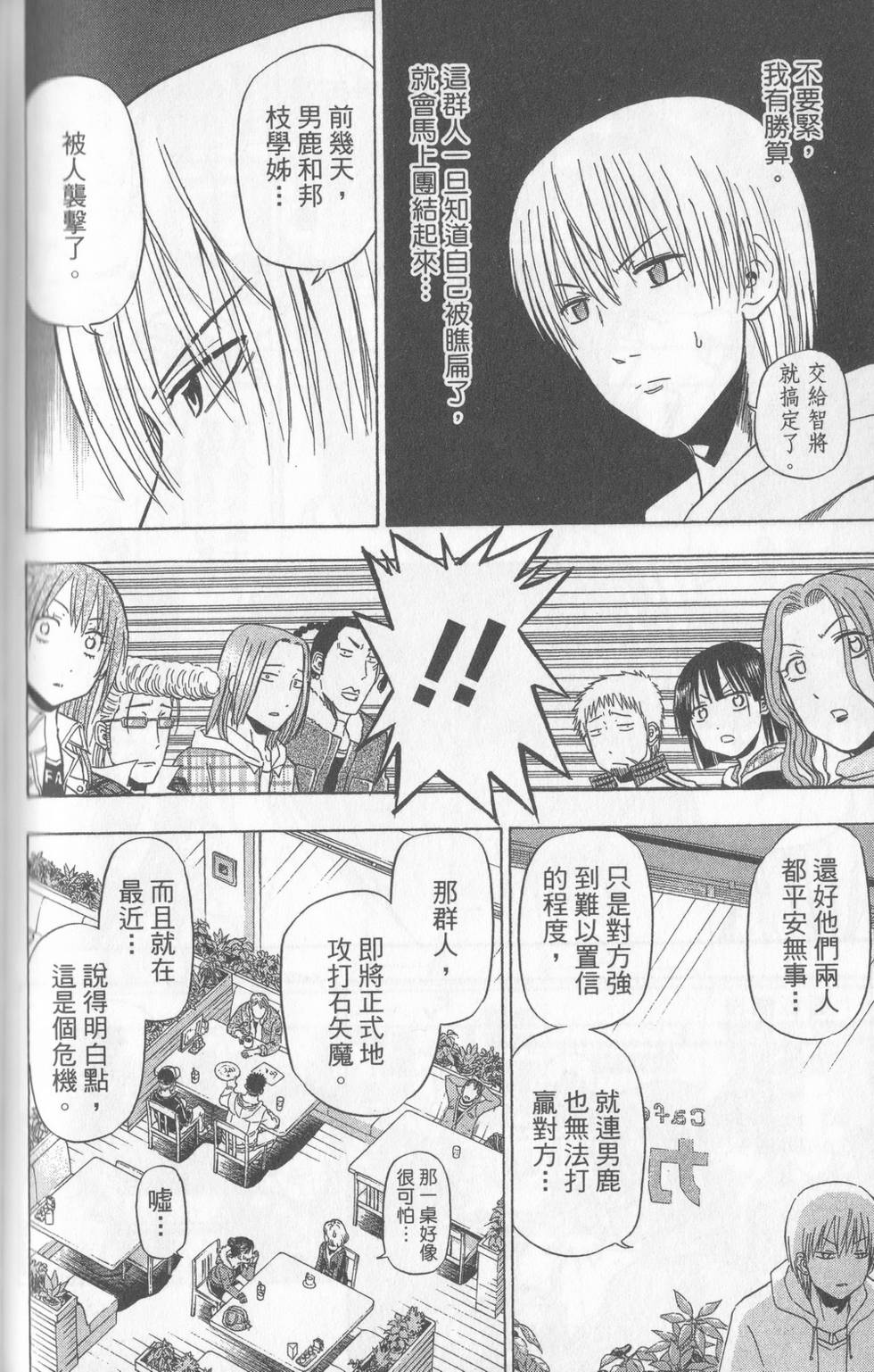 第97页