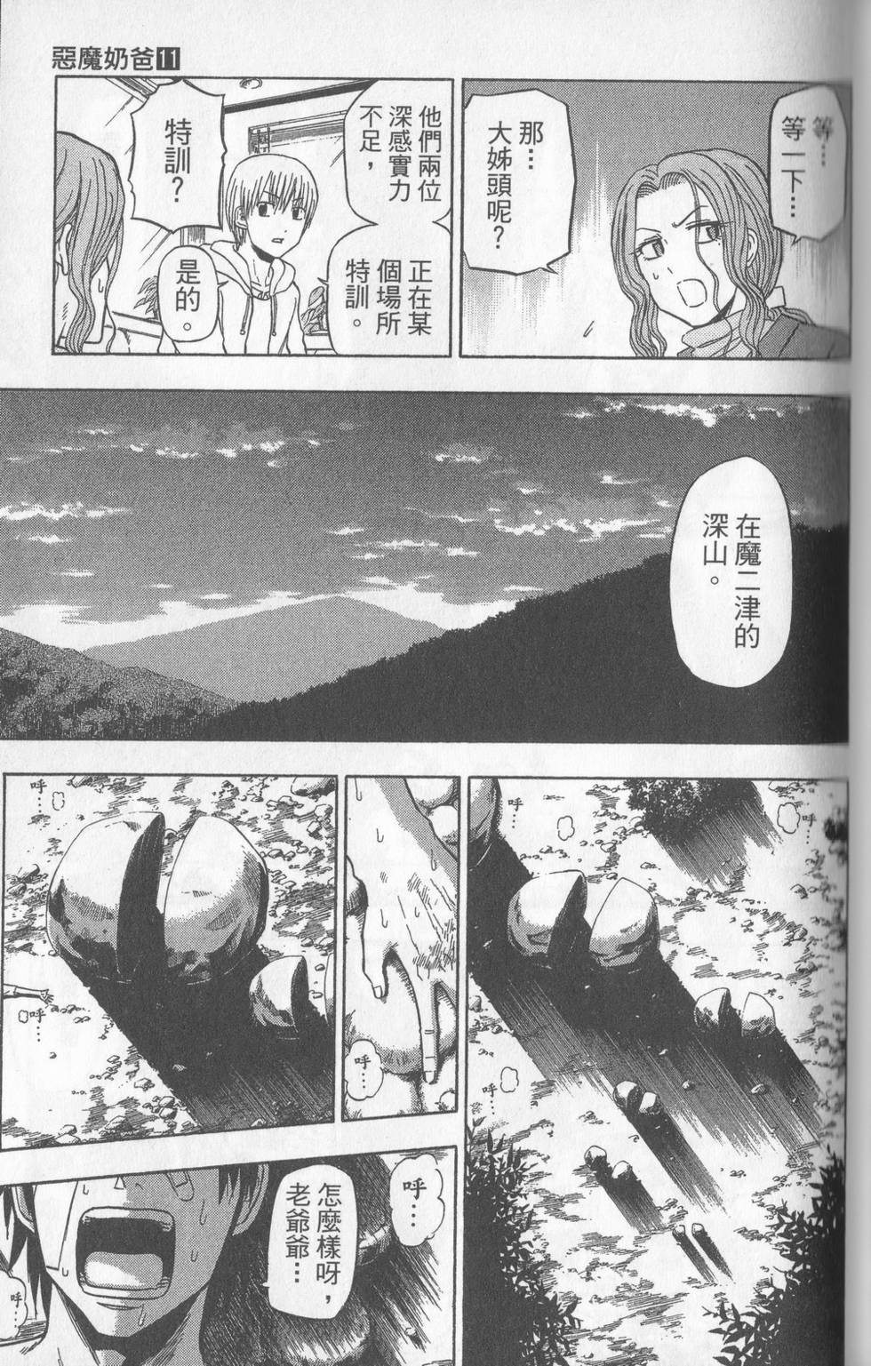 第98页