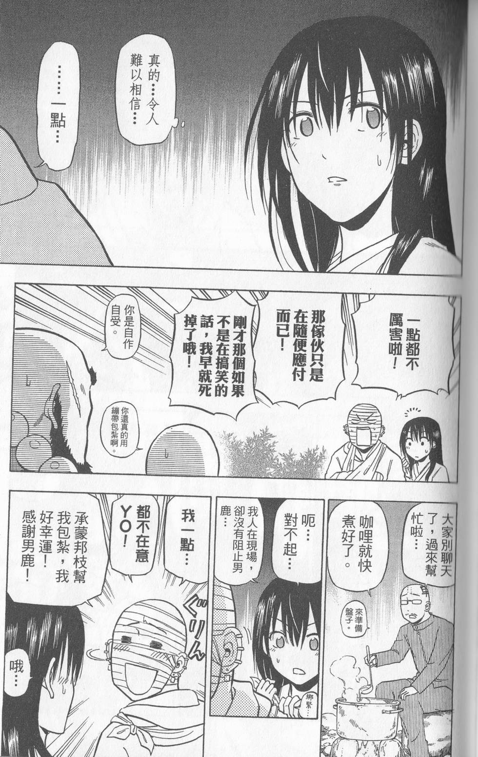第100页