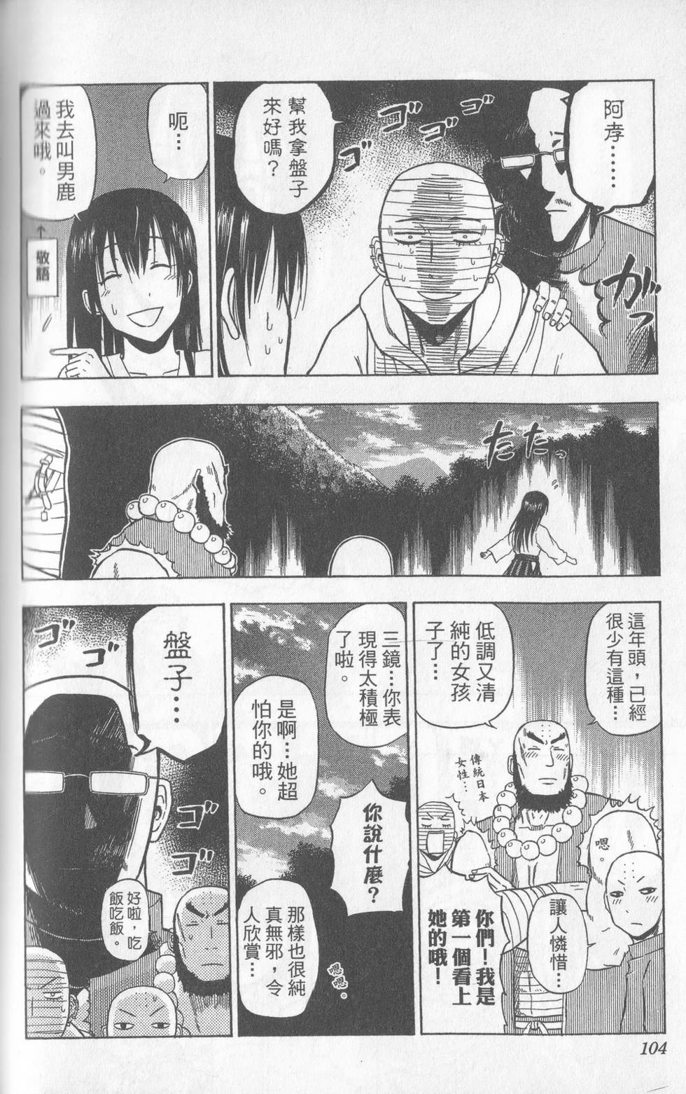 第101页