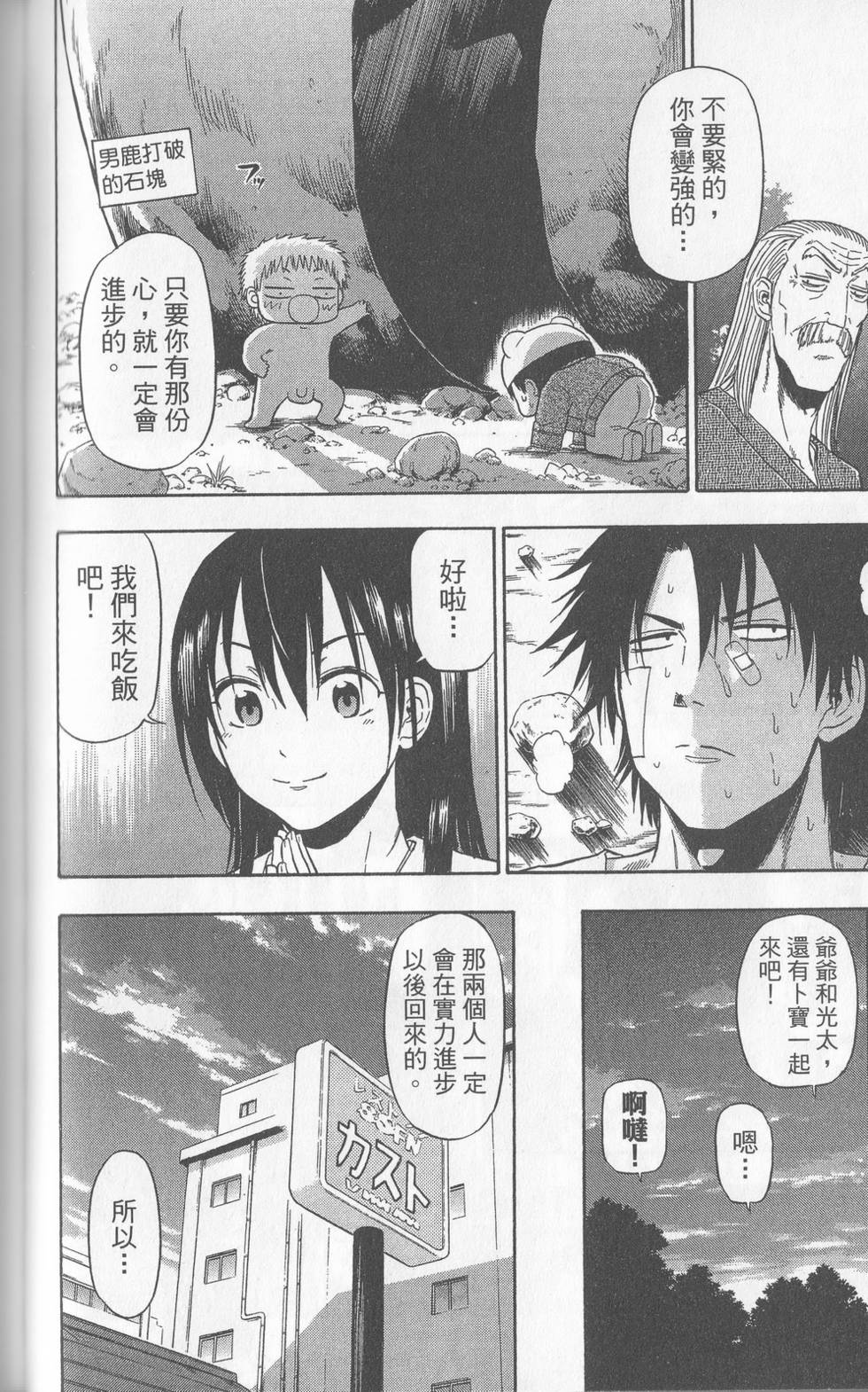第103页
