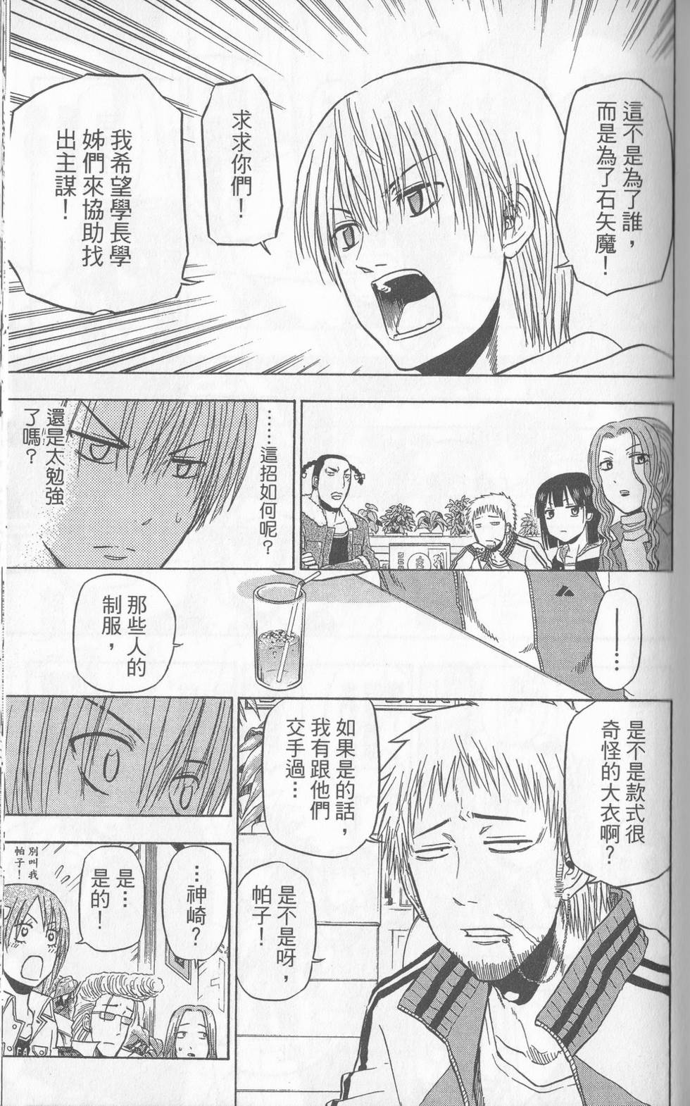 第104页