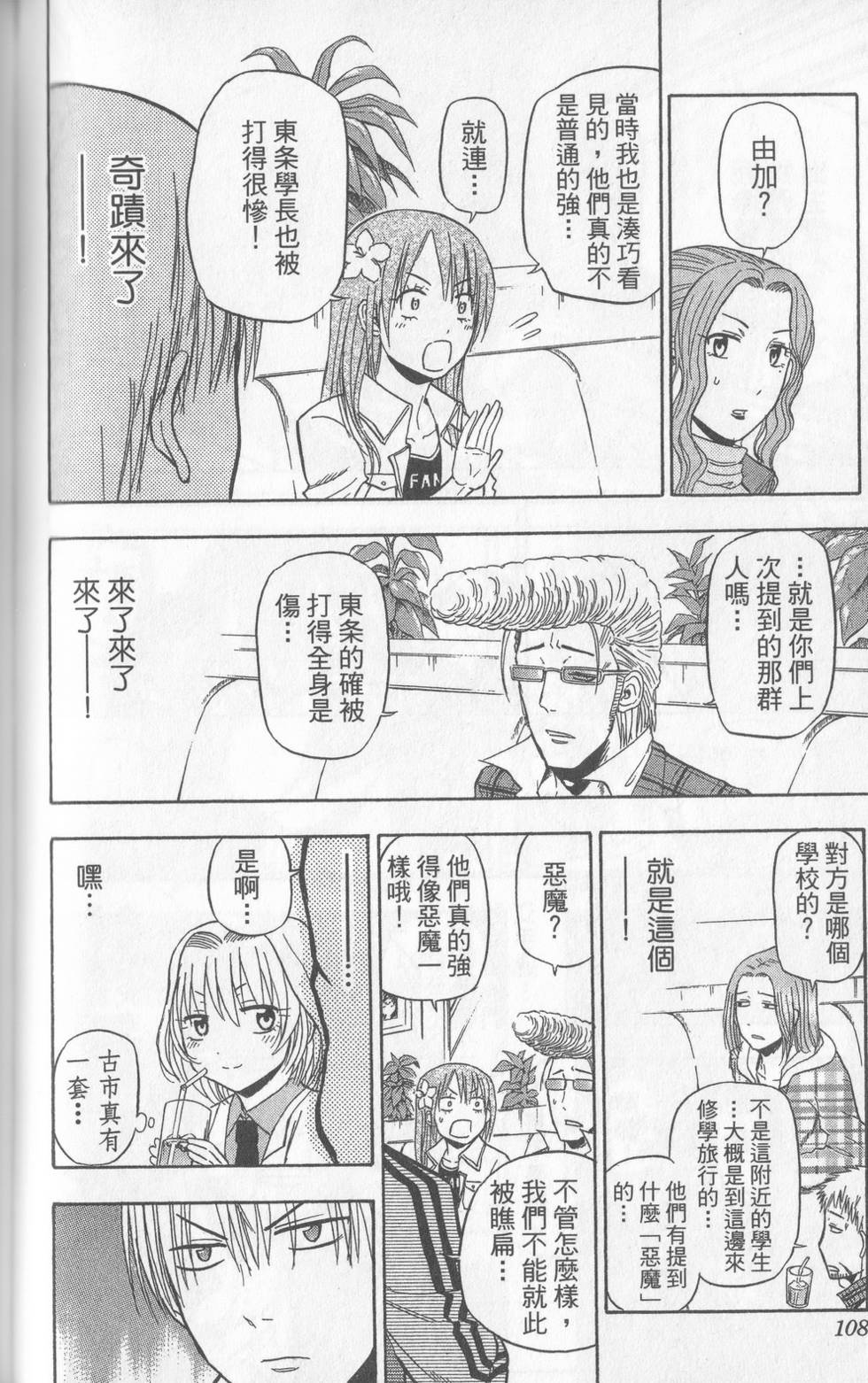 第105页