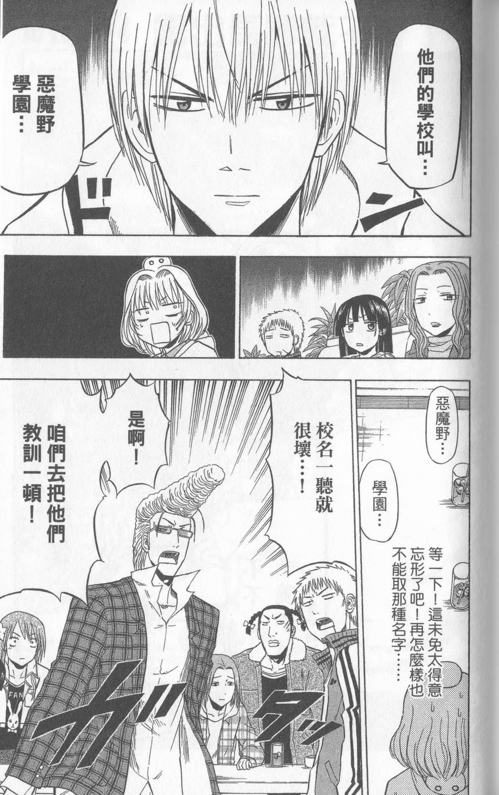 第106页