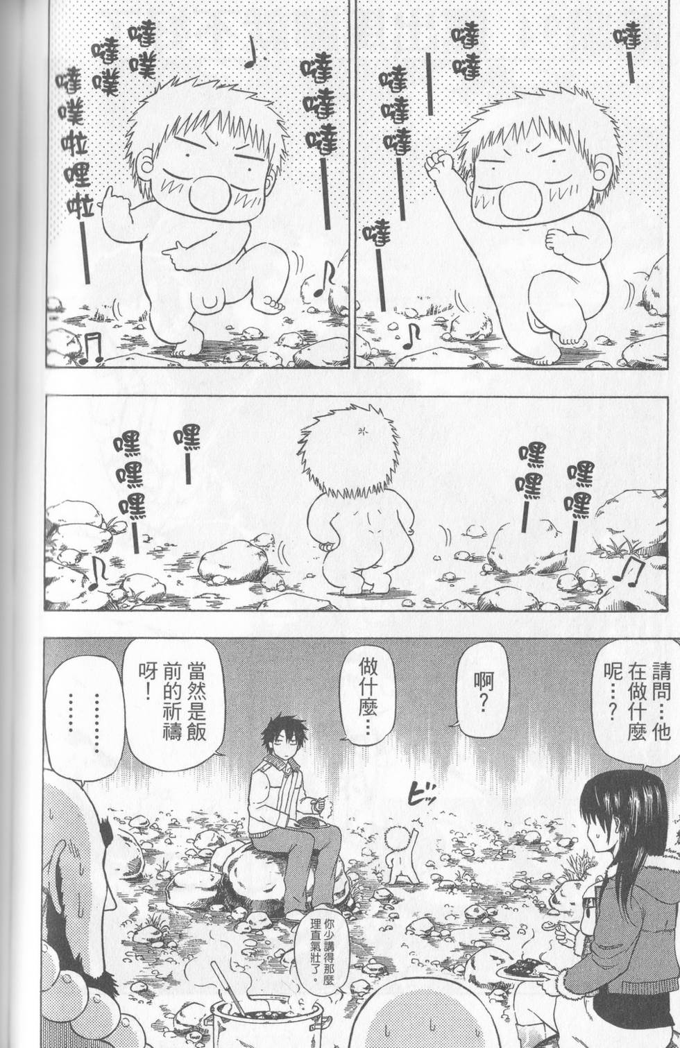 第109页