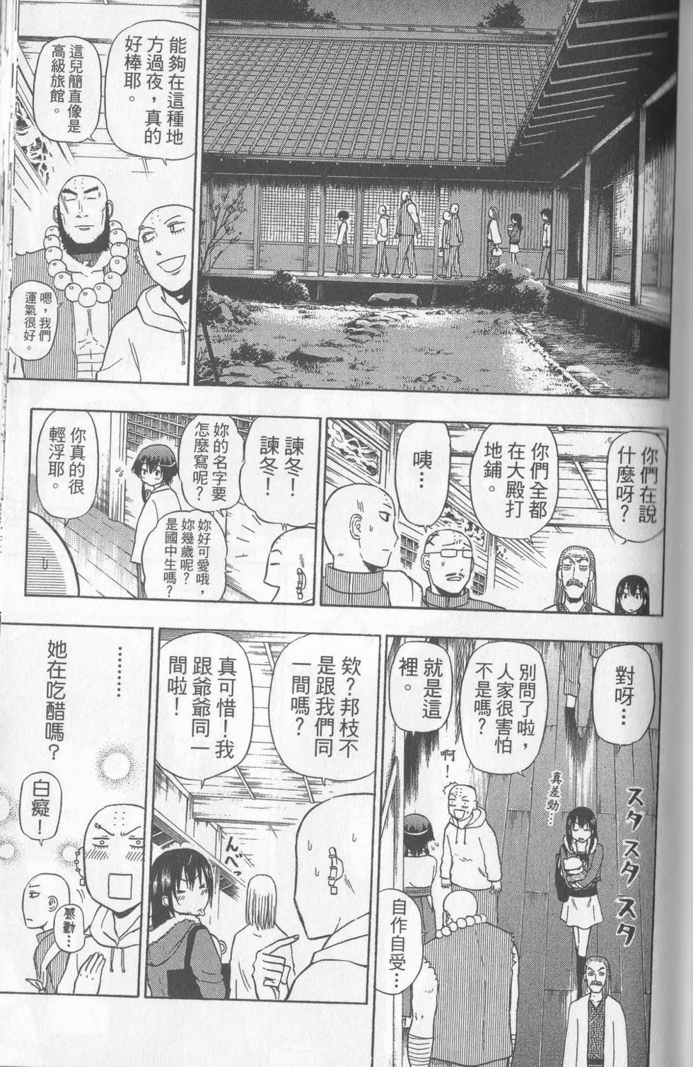 第114页