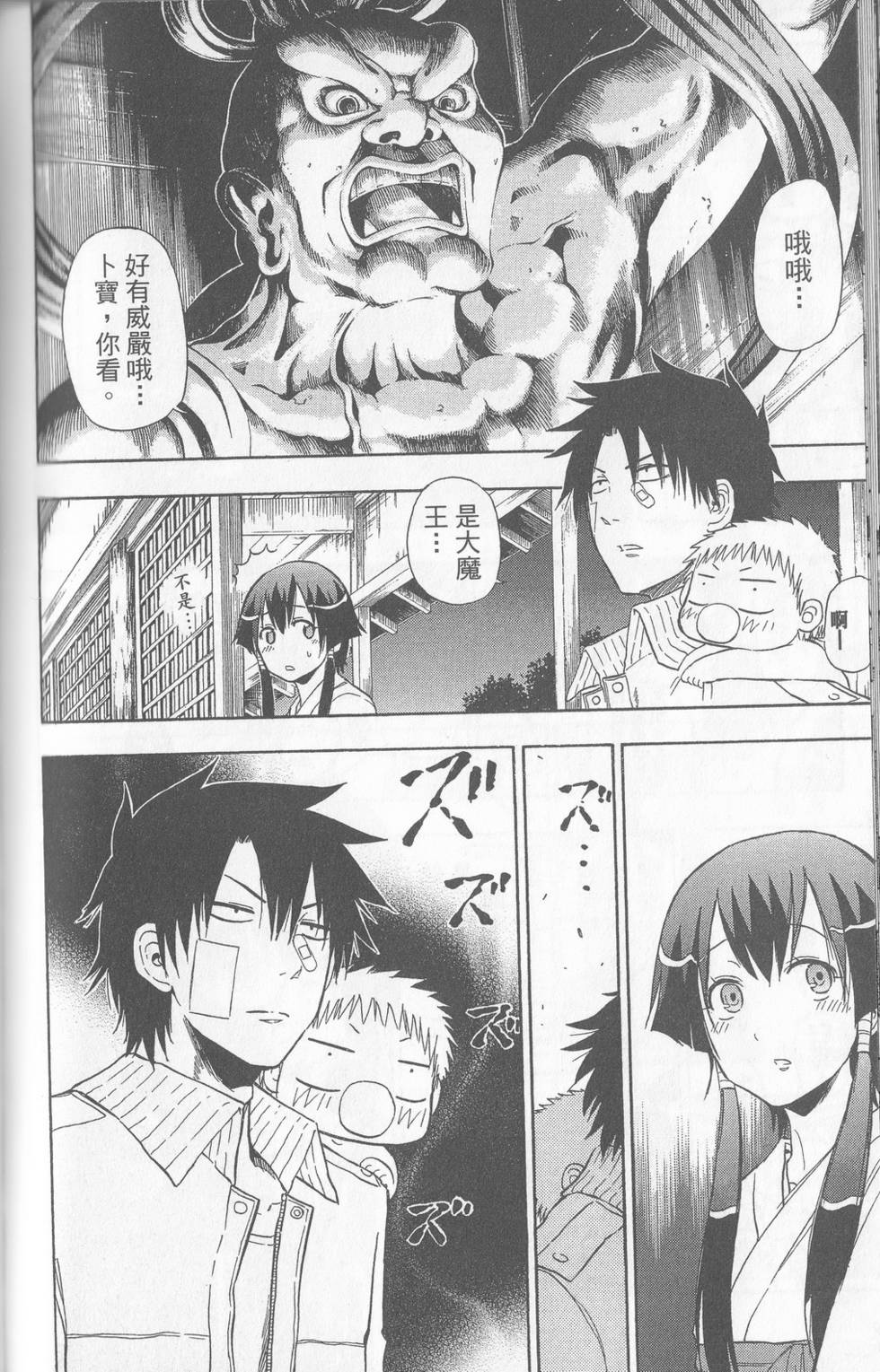 第115页