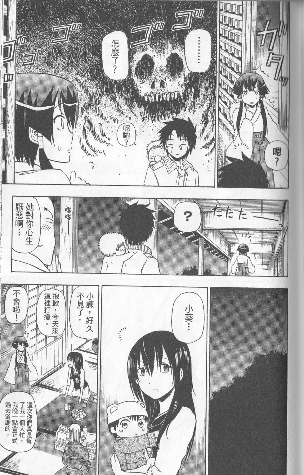 第116页