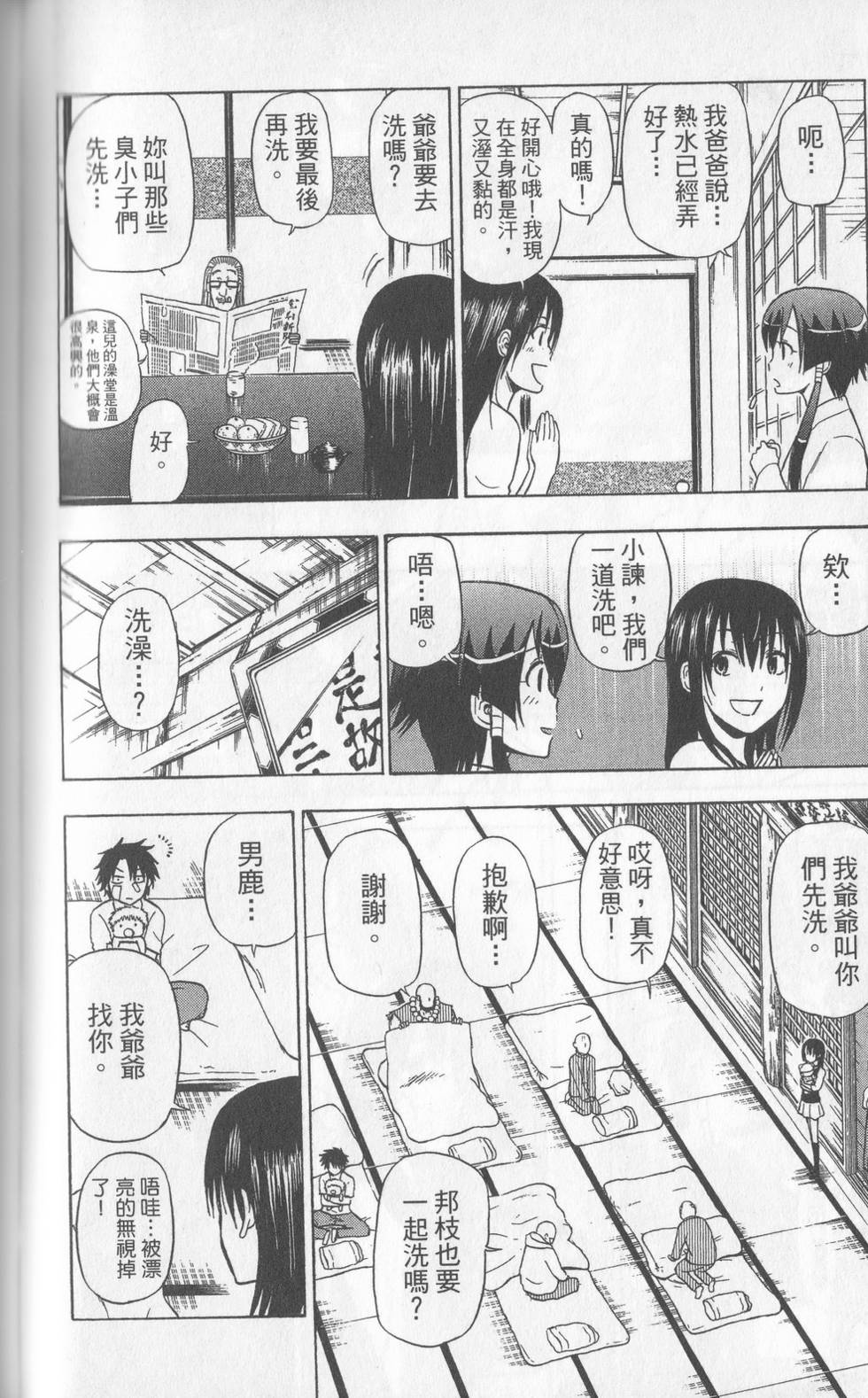第117页