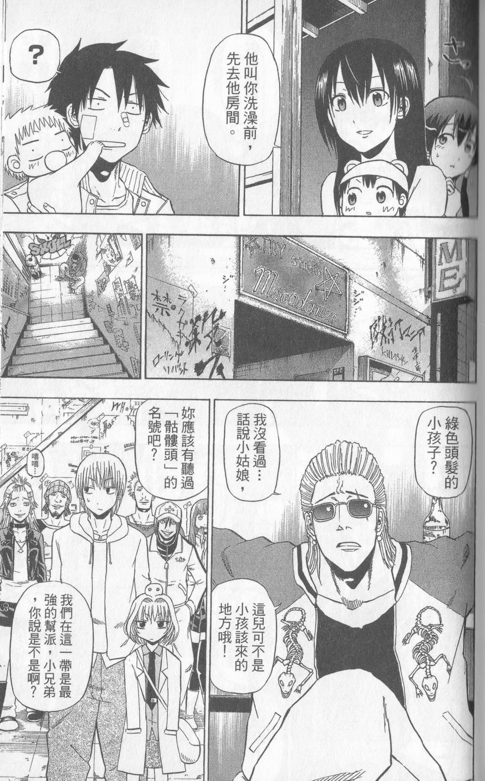 第118页