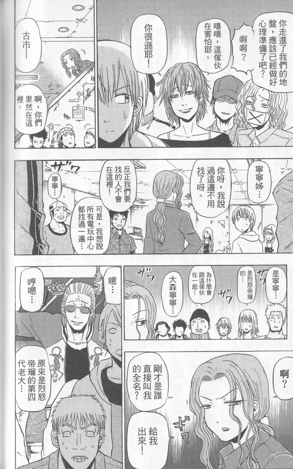 第119页