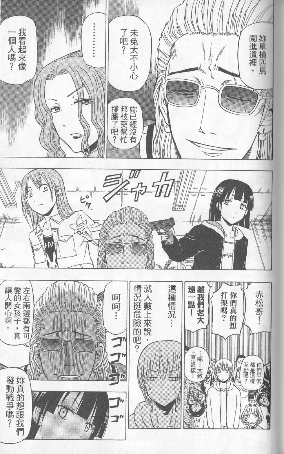 第120页