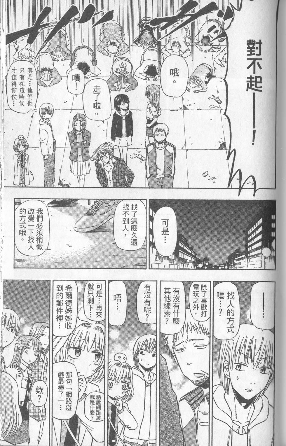 第122页