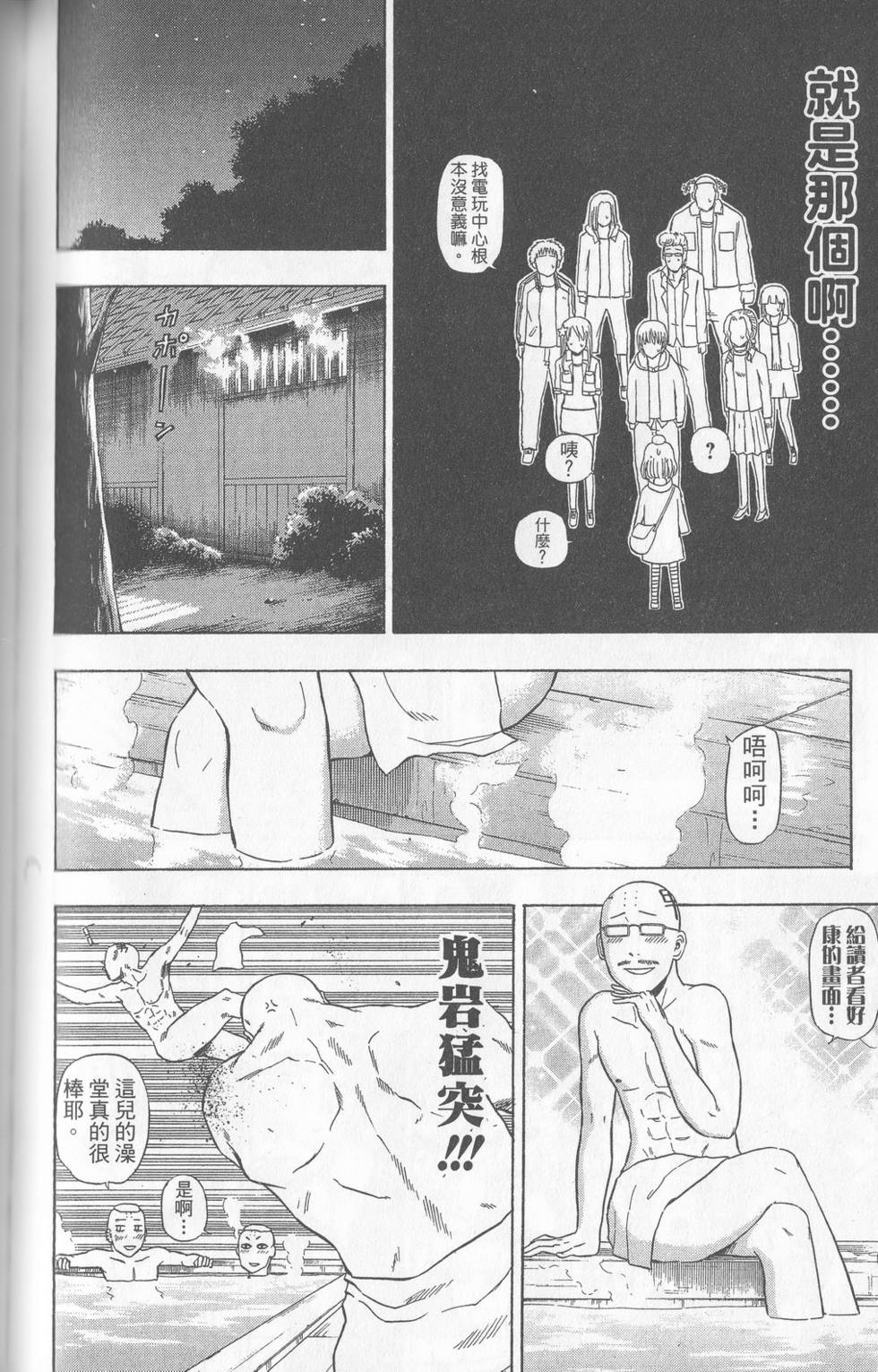 第123页