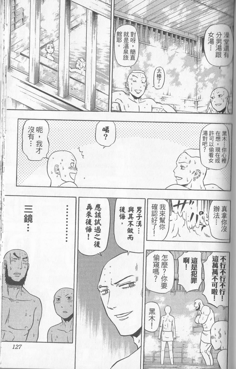 第124页
