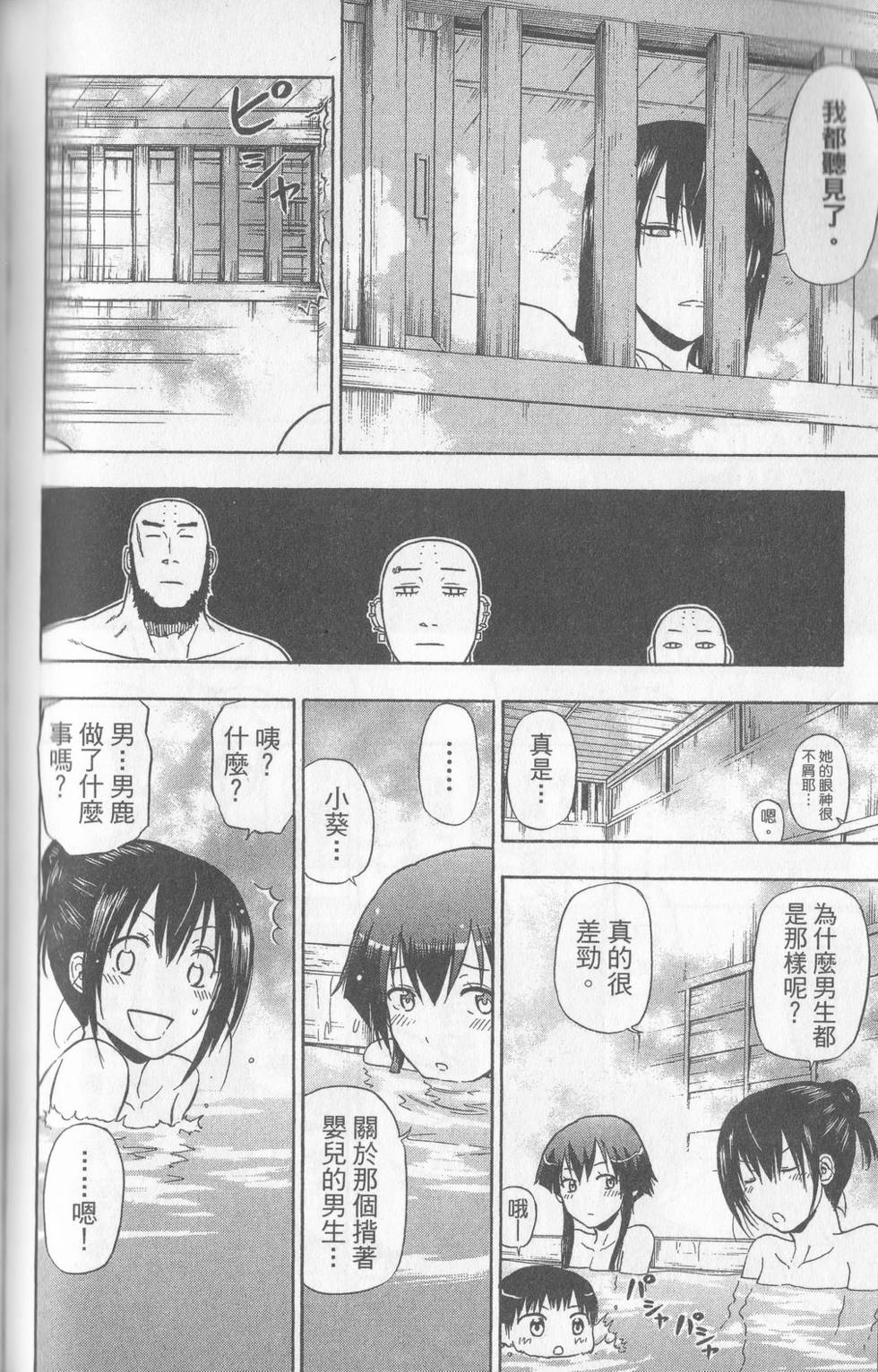 第125页