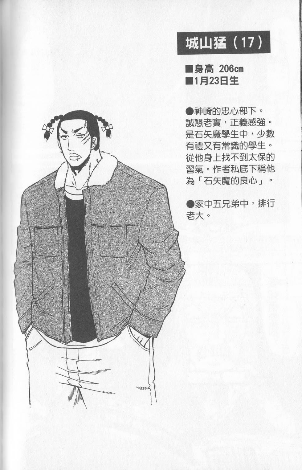 第127页