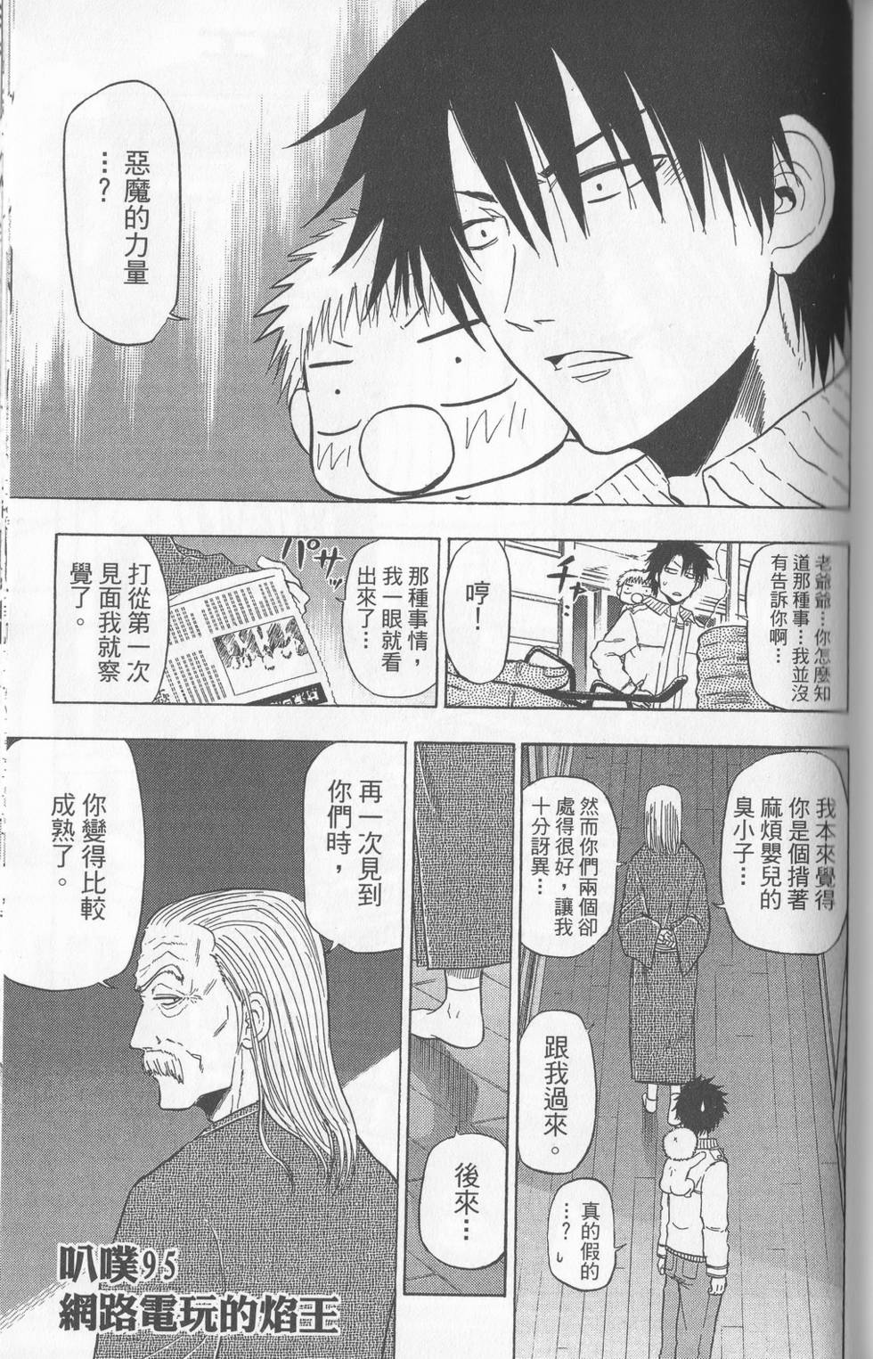 第128页
