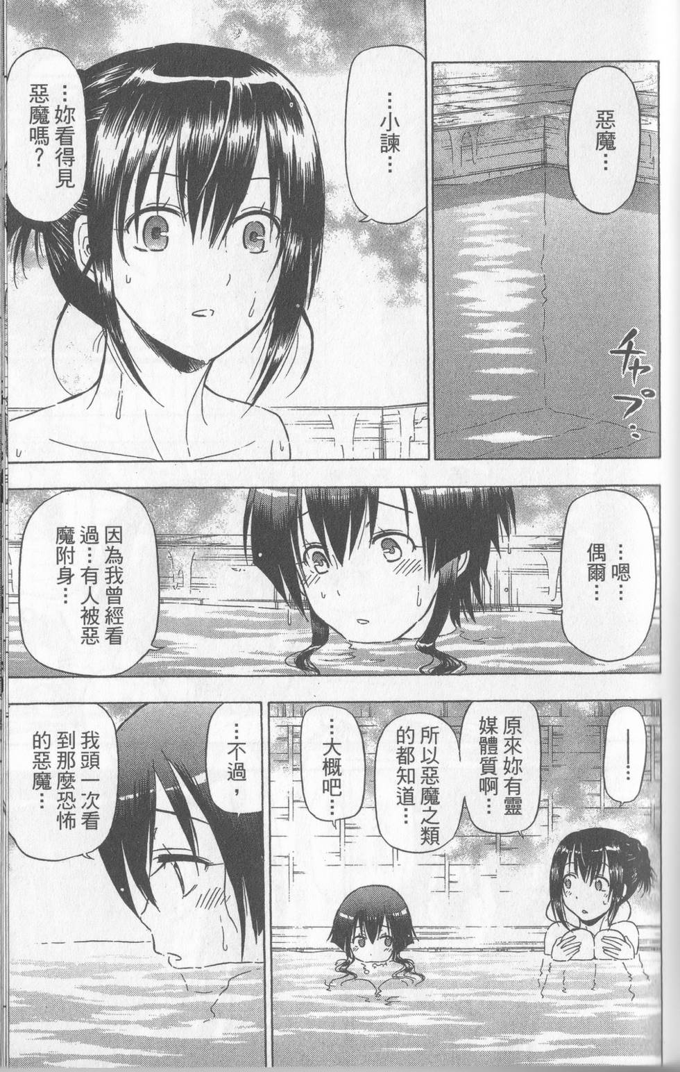 第130页