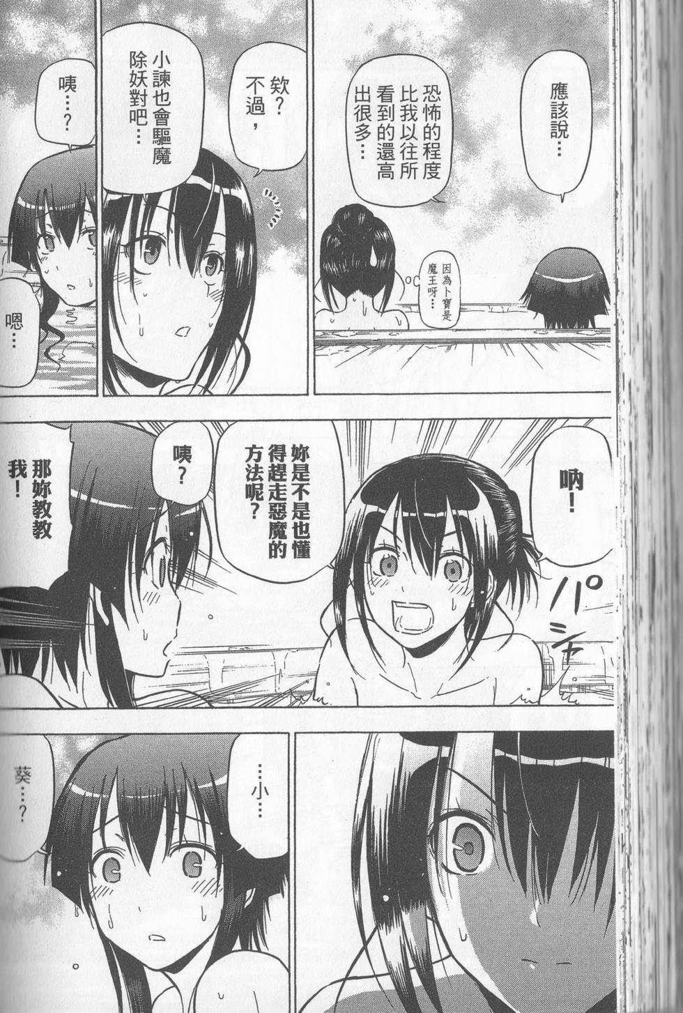 第131页